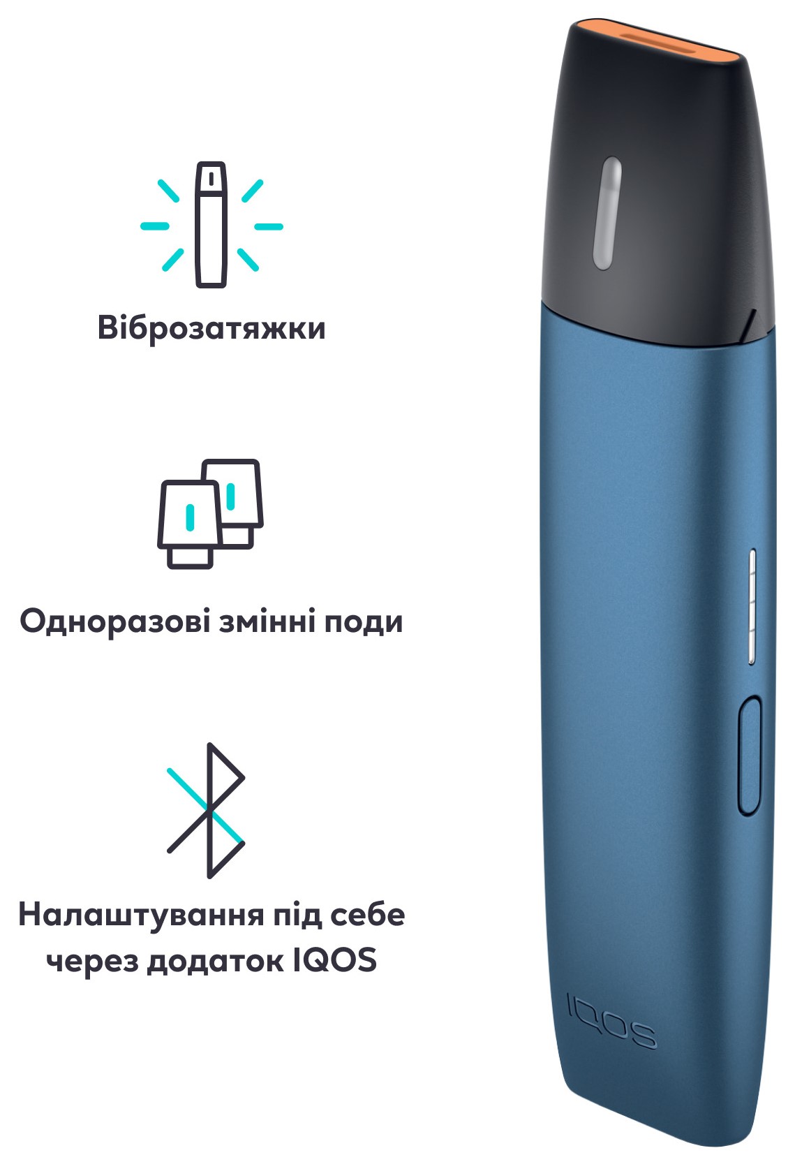 POD-система IQOS VEEV 1.5 мл Синий (7622100818090) – фото, отзывы,  характеристики в интернет-магазине ROZETKA | Купить в Украине: Киеве,  Харькове, Днепре, Одессе, Запорожье, Львове