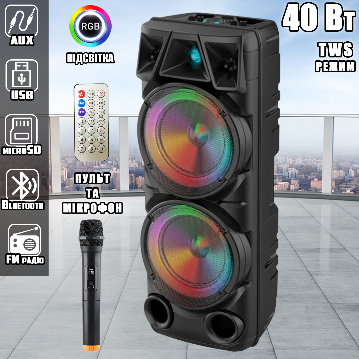 Портативная акустическая система с караоке микрофоном Winso ZQS8210-8 ...