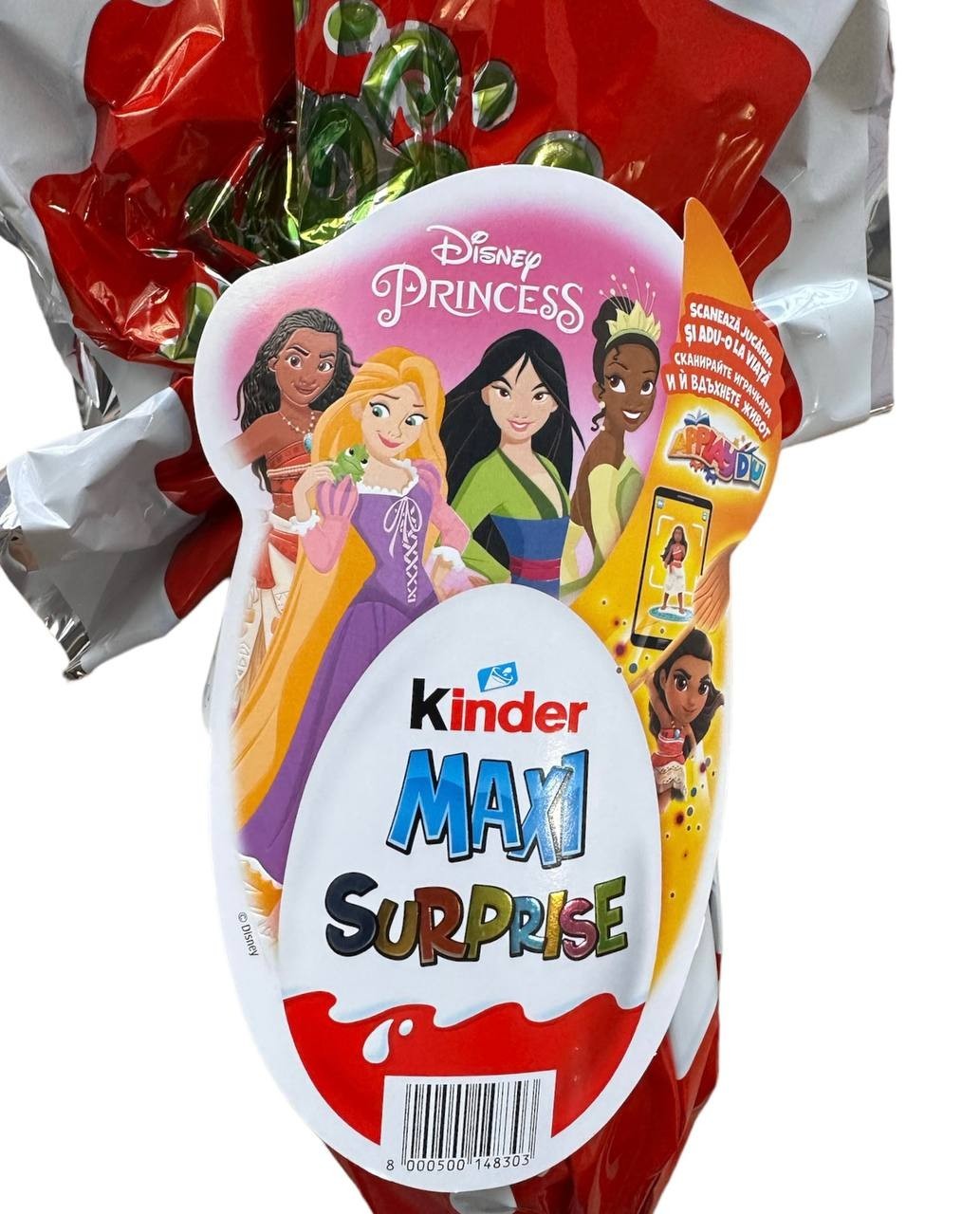 Princess cheap kinder joy