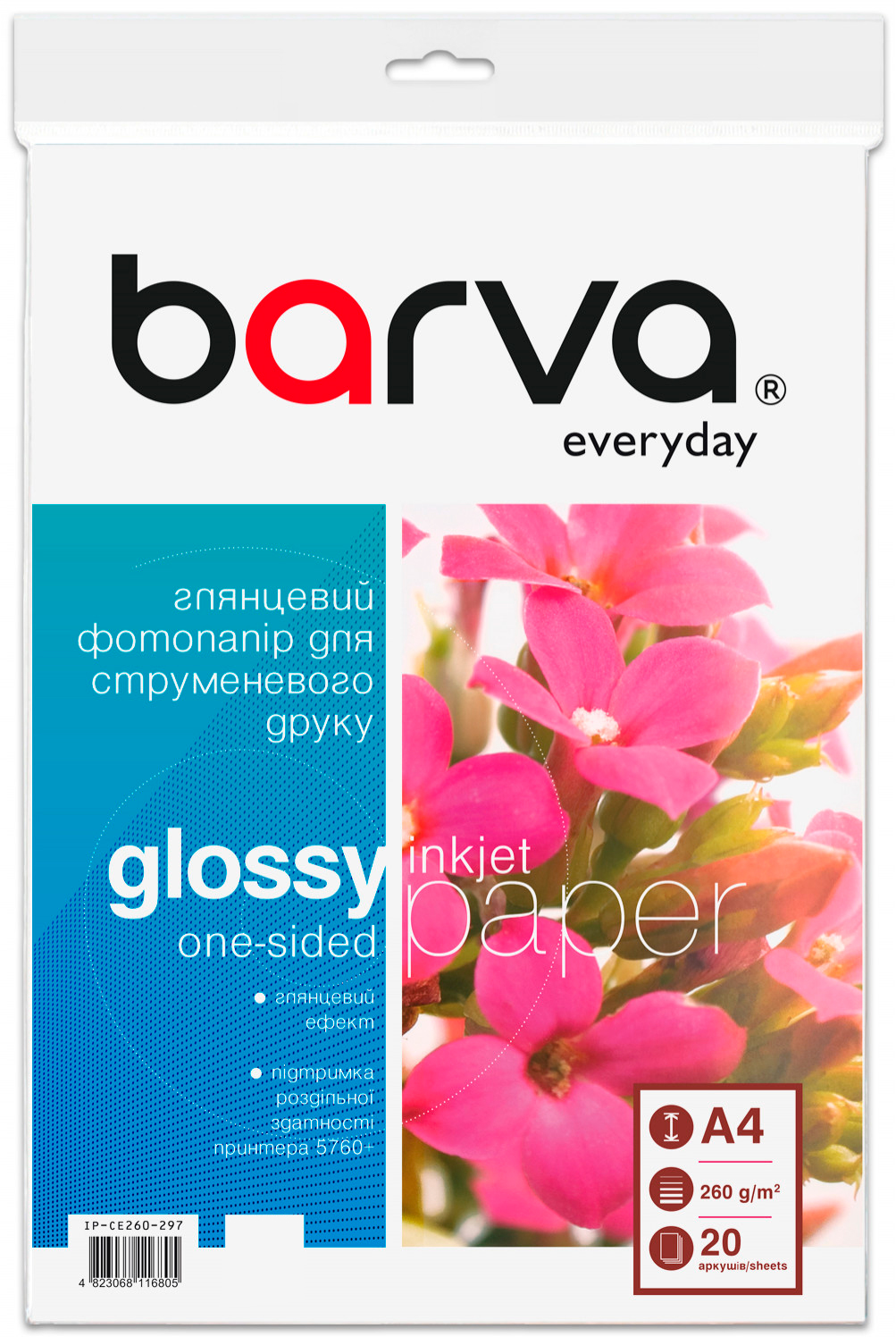  Barva Everyday Глянцевая А4 260 г/м2 20 л (IP-CE260-297 .