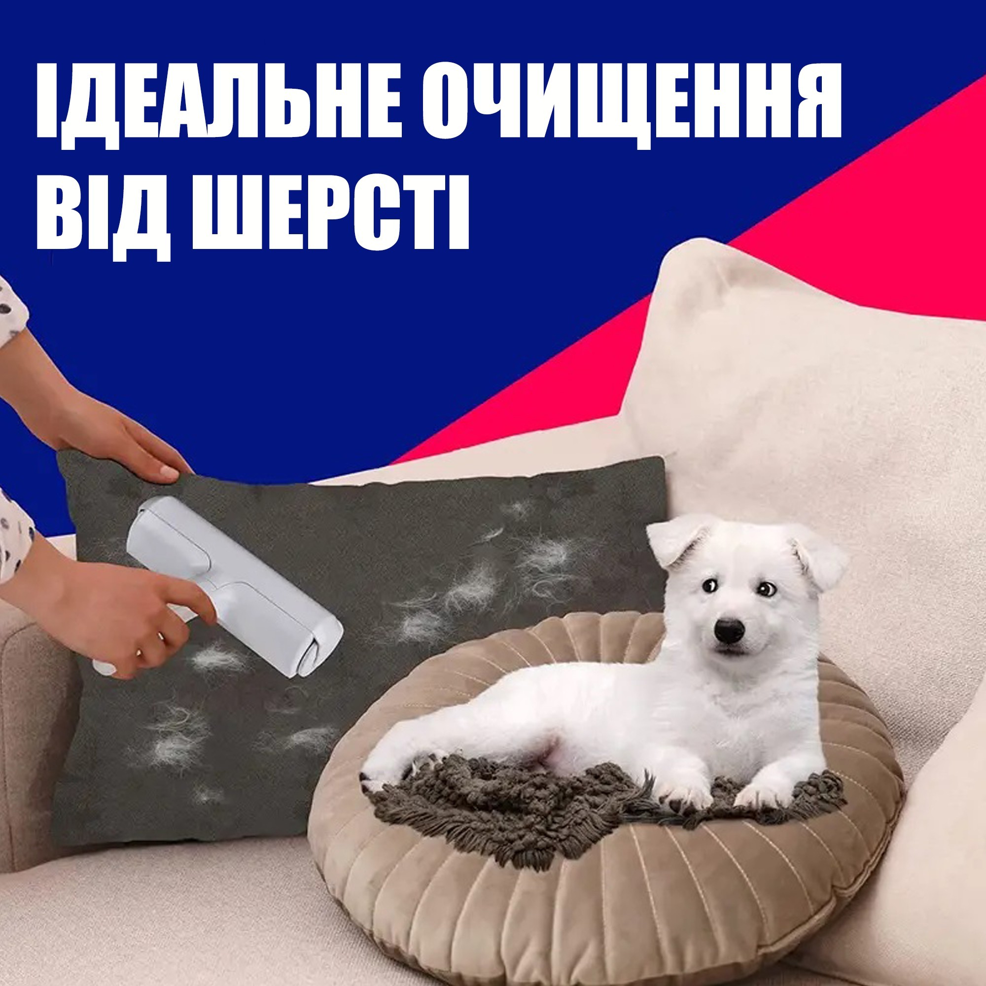 Эффективная щетка ролик для сбора шерсти Fur Remover со встроенным  контейнером (белая) от продавца: Tweezy – в интернет-магазине ROZETKA |  Купить в Украине: Киеве, Харькове, Днепре, Одессе, Запорожье, Львове