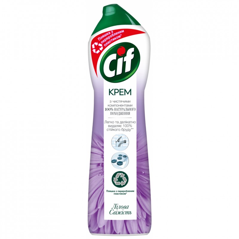 Крем для чистки кухни Cif Лиловая Свежесть 500 мл (8712561454216 ...