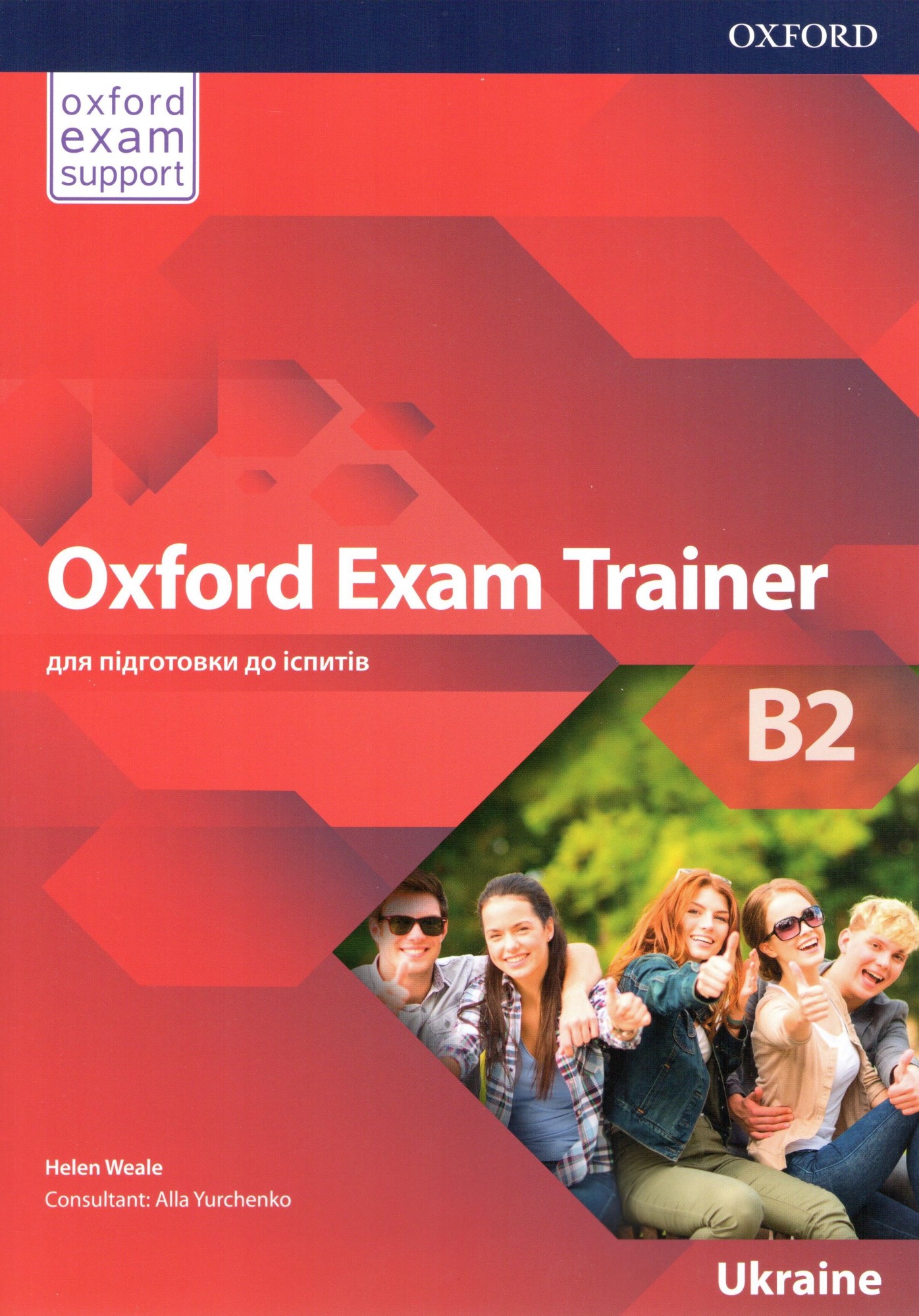 Книга Oxford Exam Trainer B2: Student's Book ISBN: 9780194213011 от ...