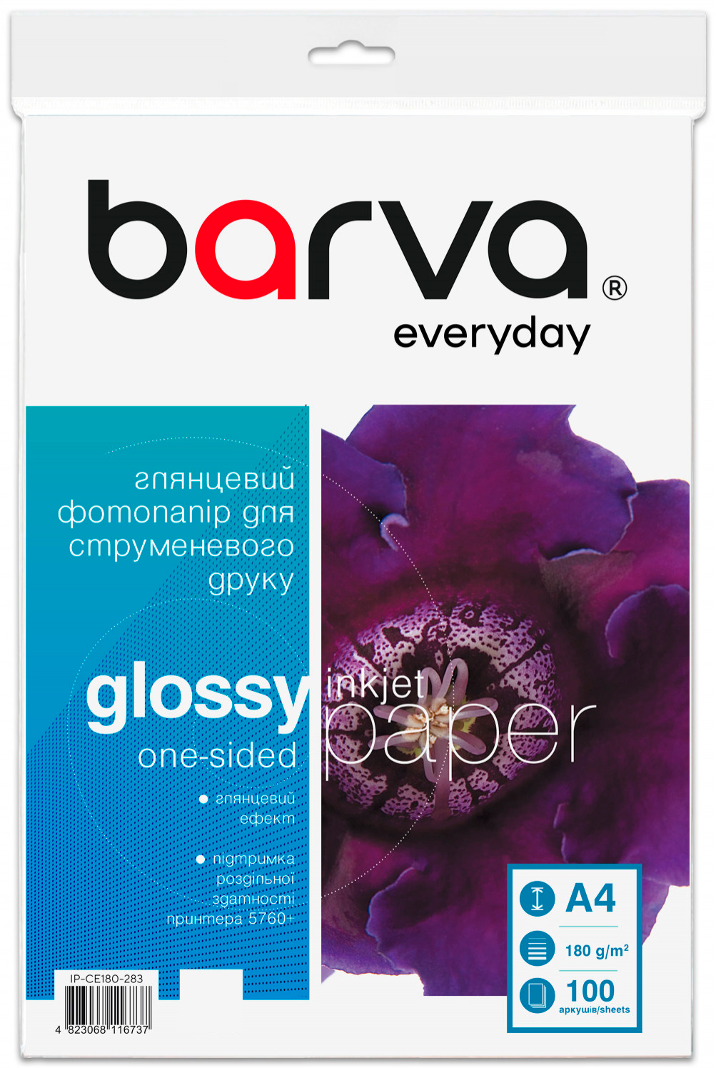 Фотобумага Barva Everyday Глянцевая A4 180 г/м2 100 стр (IP-BAR-CE180 ...