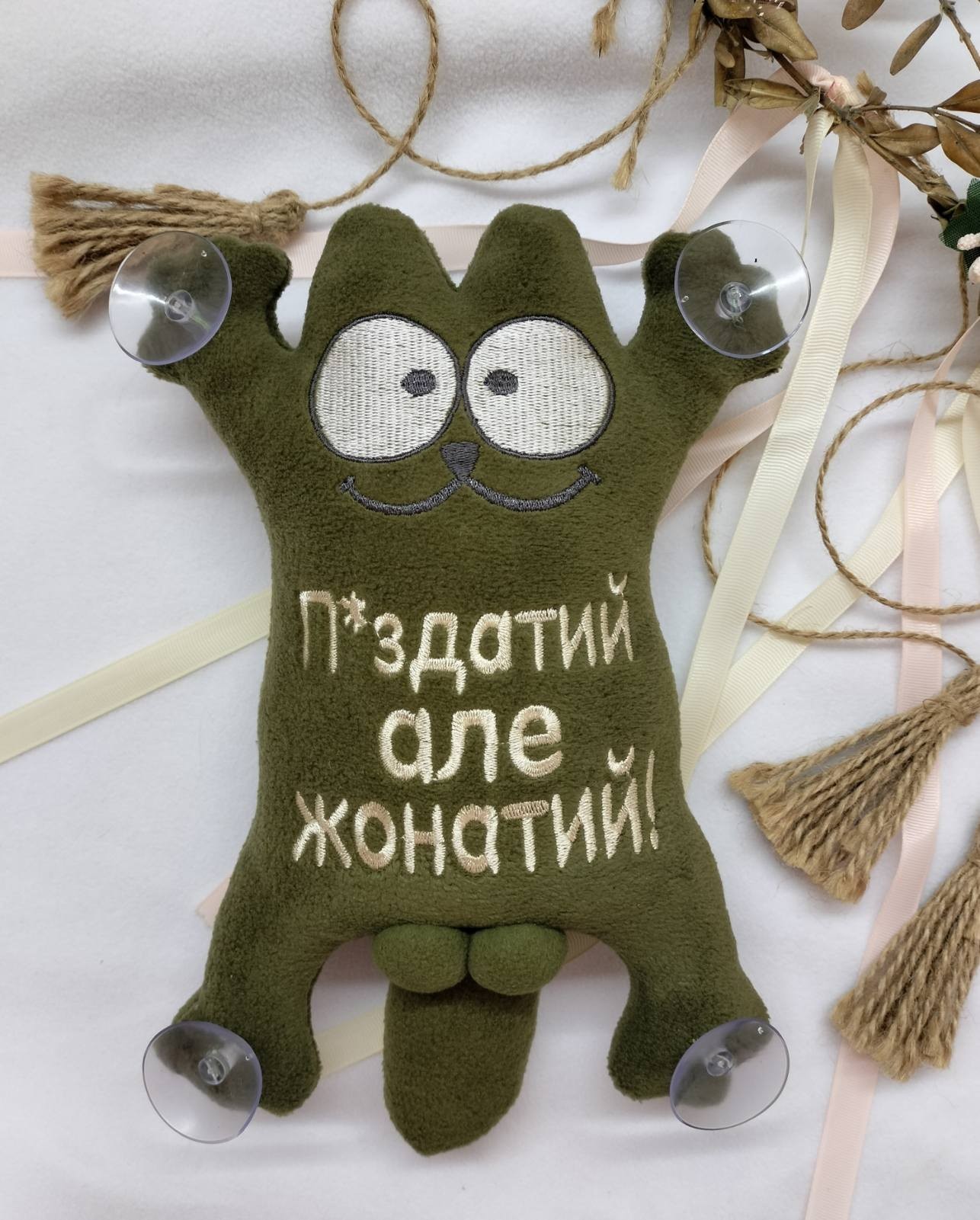 Мягкая игрушка Кот Саймона на присосках "П*здатий але жонатий" 25см ...
