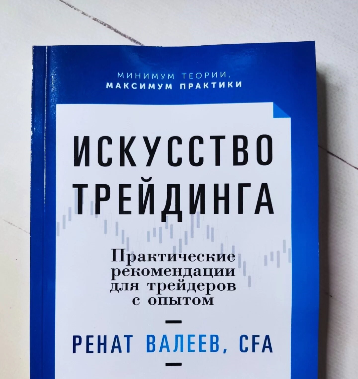 Книги о торговле - ROZETKA | Купить книги о торговле в Киеве: цена, отзывы,  продажа.