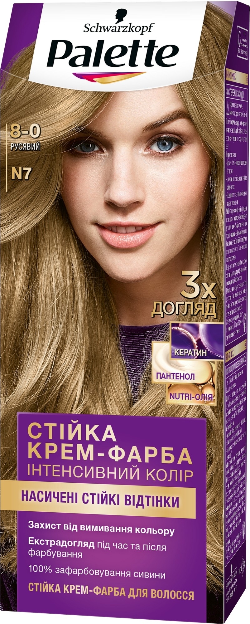 Стойкая крем-краска для волос Palette Schwarzkopf ICC 8-0 (N7) - Русый ...