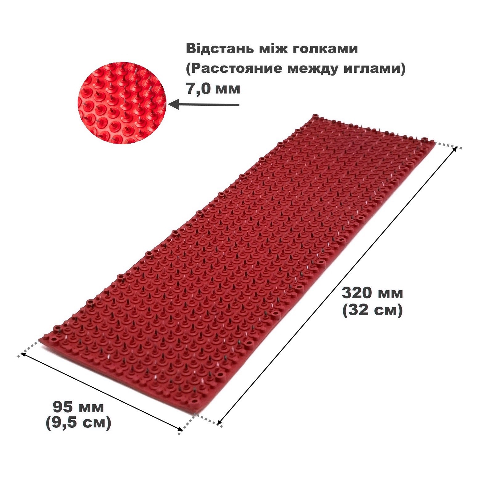 Коврик Ляпко Народный Размер 95 х 320 мм Аппликатор Игольчатый Массажный  Для Спины, Рук, Ног 7,0 Ag Красный от продавца: Zdravie – в  интернет-магазине ROZETKA | Купить в Украине: Киеве, Харькове, Днепре,  Одессе, Запорожье, Львове