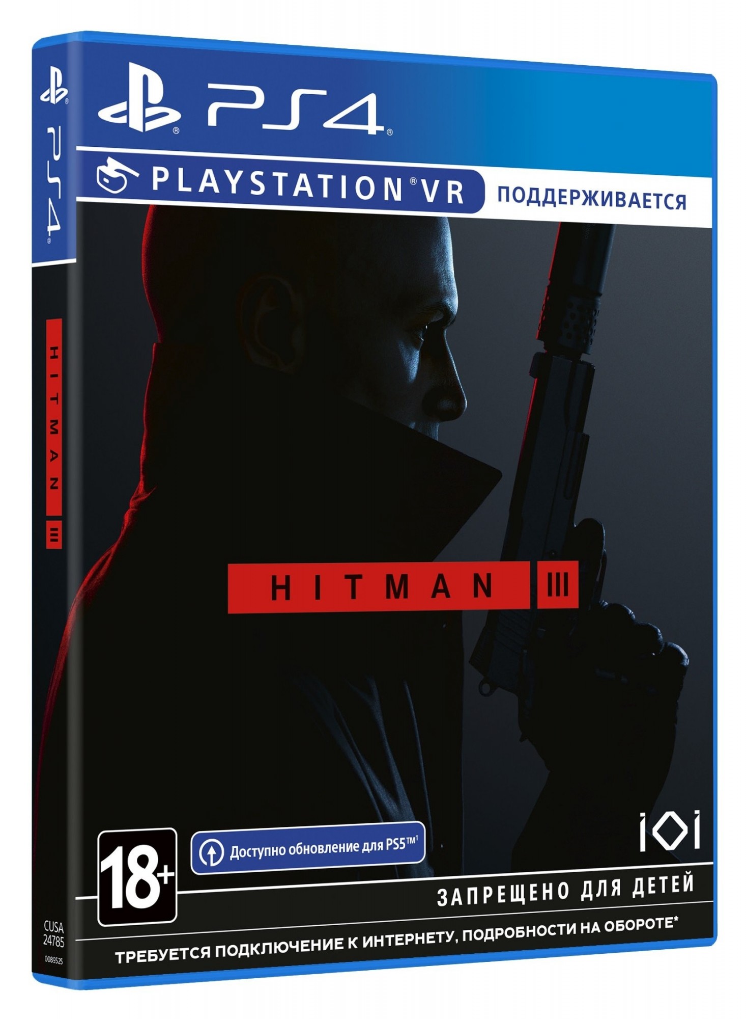 ROZETKA » Игра Hitman 3 для PS4 (Blu-ray диск, Russian subtitles) от  продавца: Pristavkin Dim купить в Украине: цена, отзывы