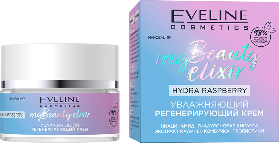 Увлажняющий крем для лица Eveline Cosmetics My Beauty Elixir ...