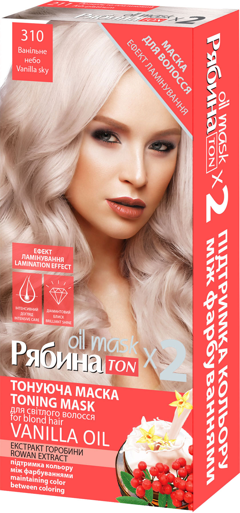 Тонирующая маска для волос Acme Color Рябина Ton oil mask №310 ...