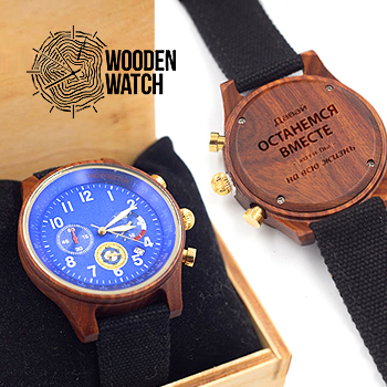 

Деревянные наручные часы ручной работы WoodenWatch Comandor с индивидуальной гравировкой "Останемся вместе" Синий циферблат