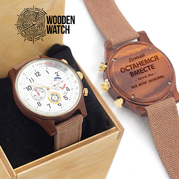 

Деревянные наручные часы ручной работы WoodenWatch Comandor с индивидуальной гравировкой "Останемся вместе" Коричневый