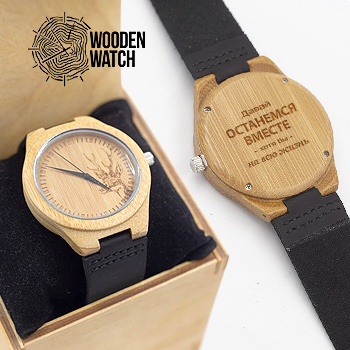 

Деревянные наручные часы ручной работы WoodenWatch Nature с индивидуальной гравировкой "Останемся вместе"
