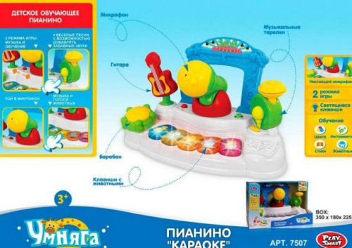 

Пианино "Караоке"
