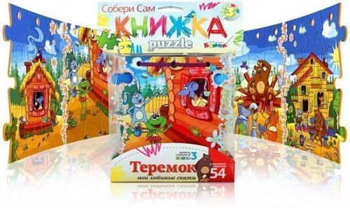 

Книжка-пазл "Теремок", 54 элемента