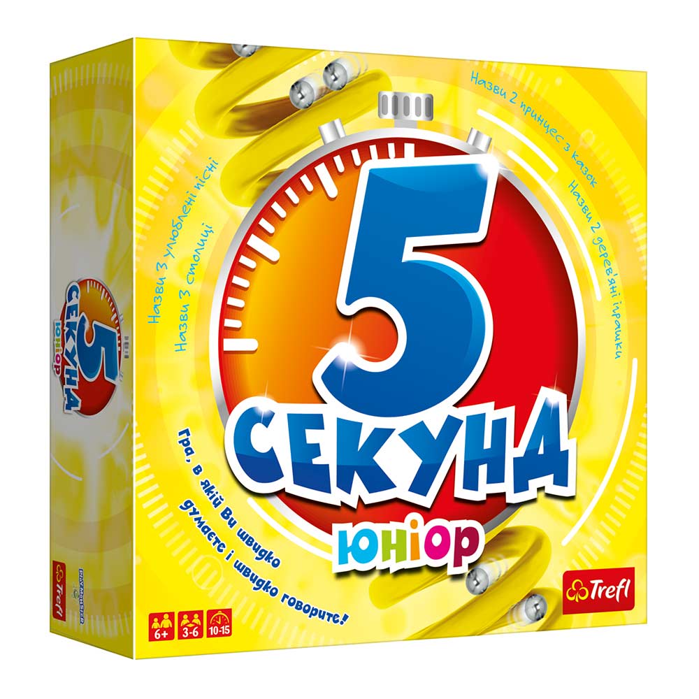 Настольная игра Trefl 5 секунд Юниор (5 Second Rule Junior) (укр.) (01812)  – фото, отзывы, характеристики в интернет-магазине ROZETKA от продавца:  Your board games | Купить в Украине: Киеве, Харькове, Днепре, Одессе,  Запорожье, Львове