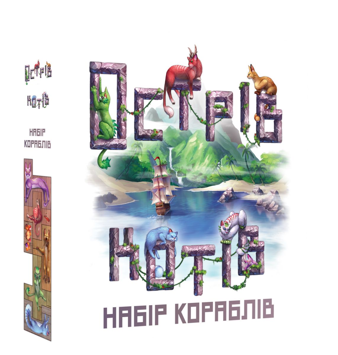 Настольная игра Geekach Games Остров кошек: Набор кораблей (The Isle of  Cats: Boat Pack) (укр.) (GKCH046OKB) – фото, отзывы, характеристики в  интернет-магазине ROZETKA от продавца: Your board games | Купить в Украине: