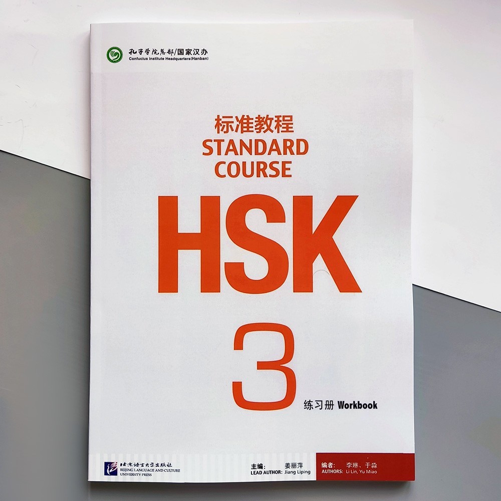 Книга HSK Standard course 3 Workbook Рабочая тетрадь для подготовки к тесту  по китайскому языку третьего уровня от продавца: East book – купить в  Украине | ROZETKA | Выгодные цены, отзывы покупателей