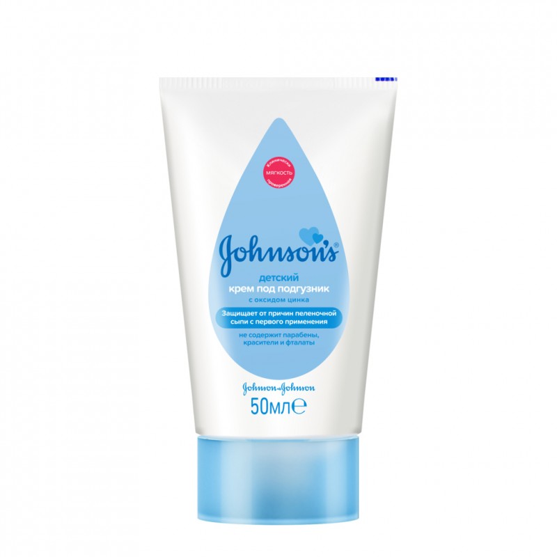 ROZETKA | Дитячий крем Johnson's baby під підгузник 50 г (3574660262438 ...