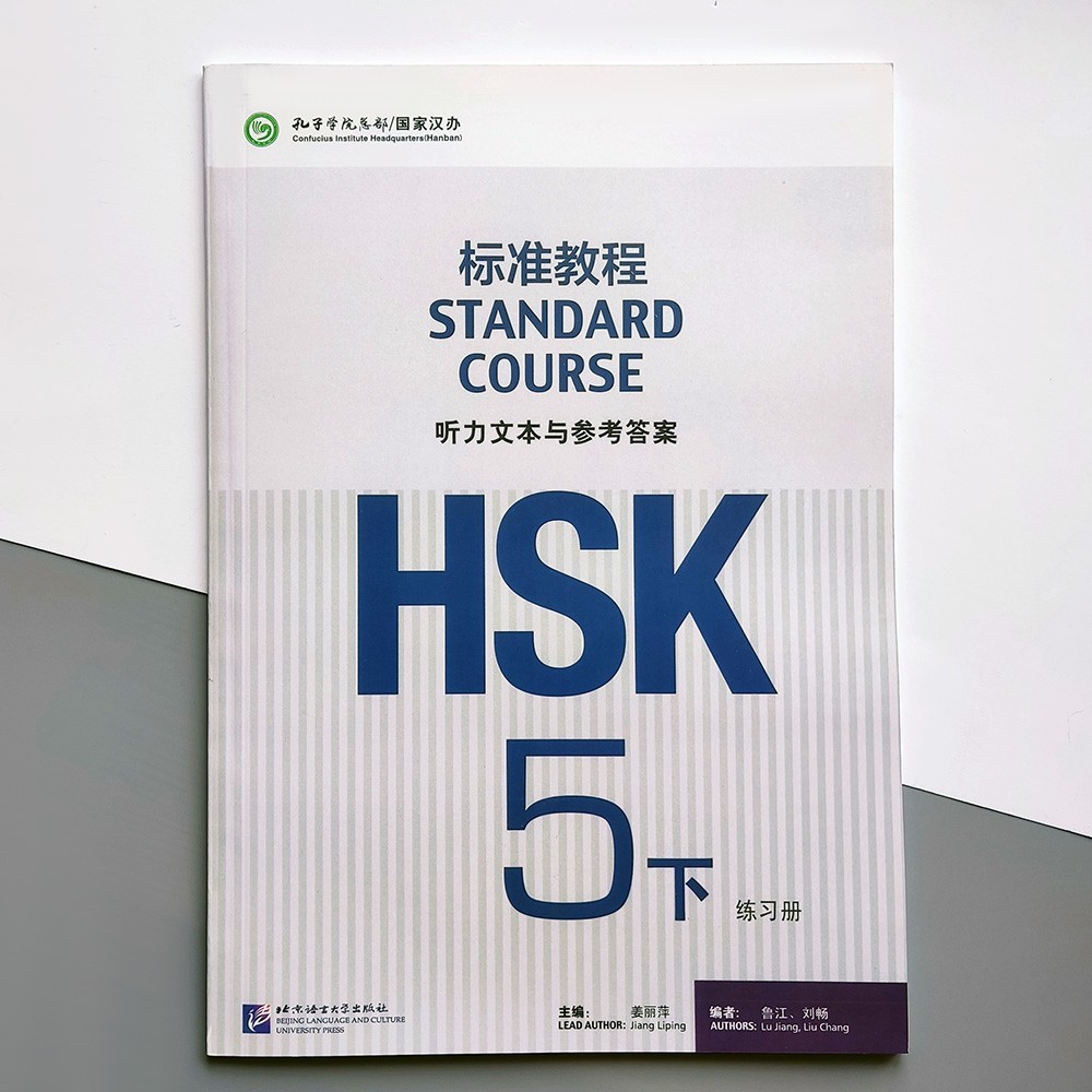 Книга HSK Standard course 5B Workbook answers Ответы к рабочей тетради  пятого уровня от продавца: East book – купить в Украине | ROZETKA |  Выгодные цены, отзывы покупателей