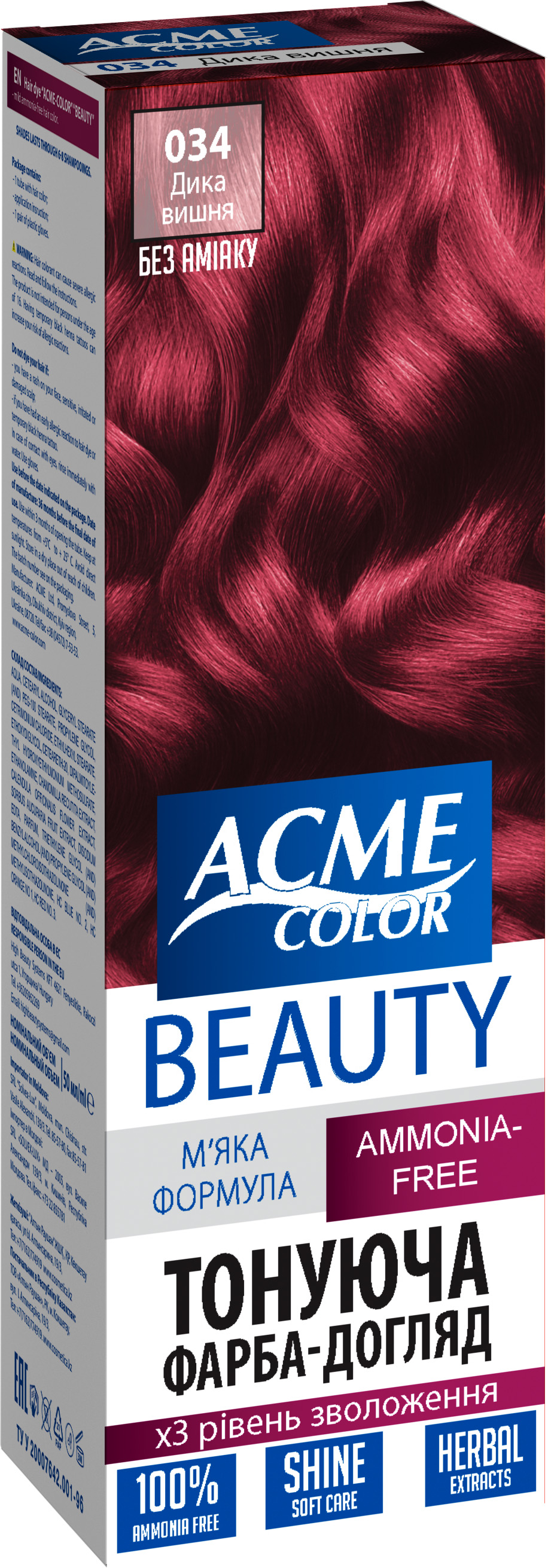 Гель-краска Acme Color Beauty № 033 Махагон 69 г (4820000300230) – в  интернет-магазине ROZETKA | Купить в Украине: Киеве, Харькове, Днепре,  Одессе, Запорожье, Львове