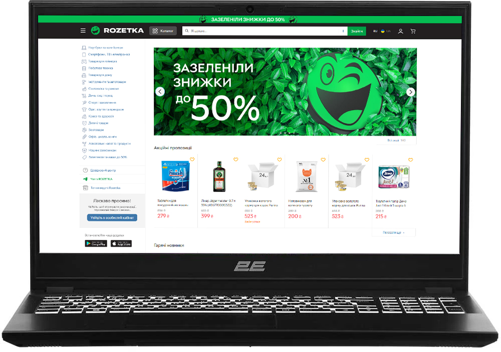 Ноутбук 2E Rational 15 (NJ50MU-15UA20) Black – фото, отзывы ...