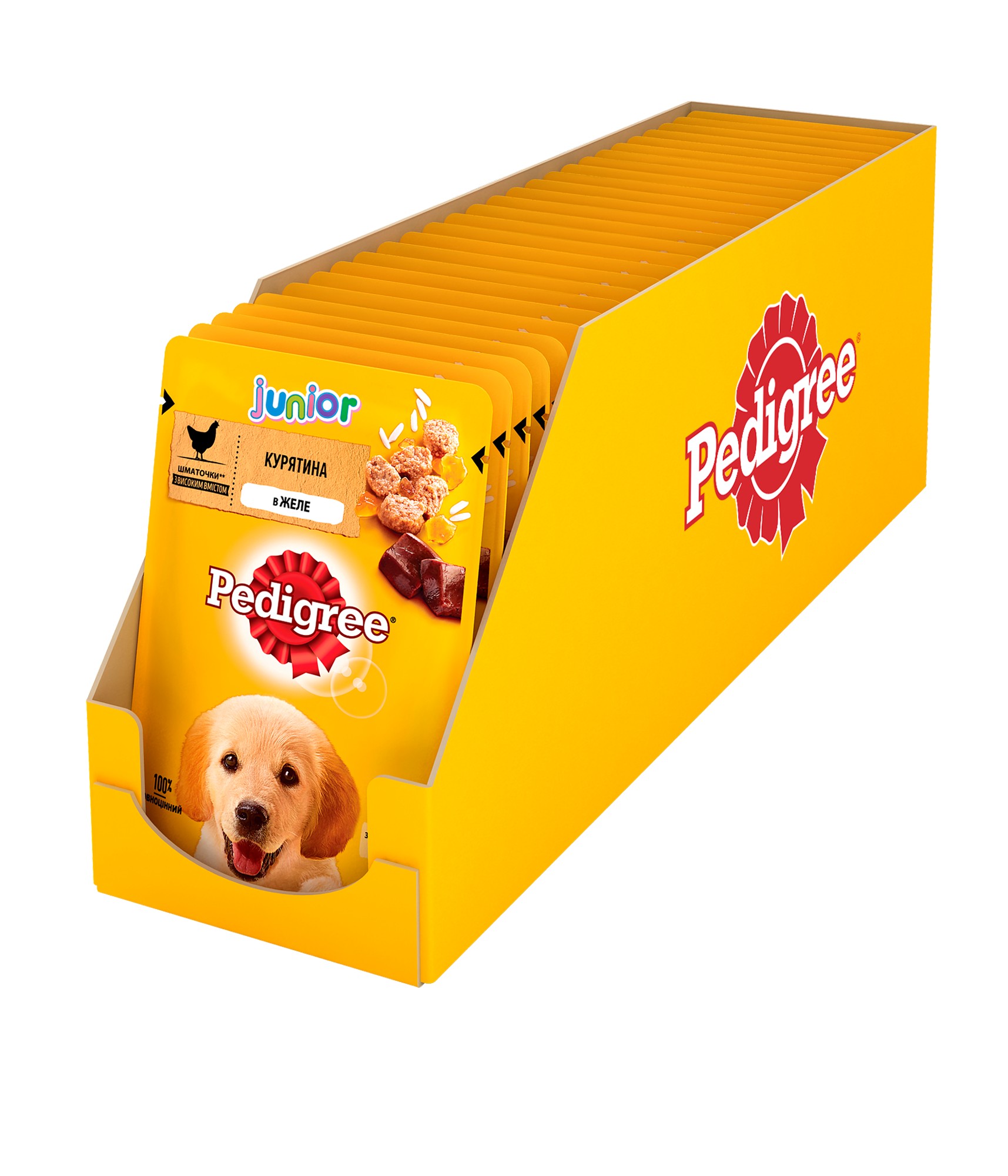 Pedigree junior dog discount food