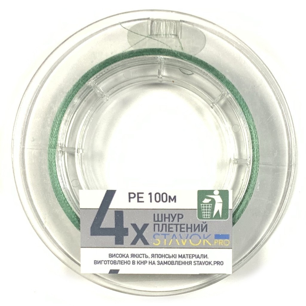 

Шнур Stavok PRO PE X4 100 м 0.08 мм 4.2 кг темно-зеленый (401027)