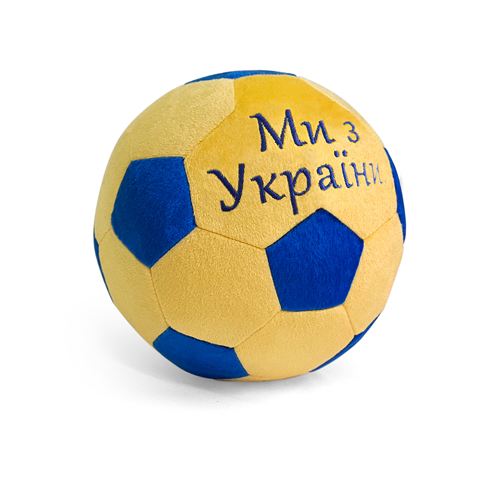Игрушка плюшевая WP Merchandise Soccer ball "Мы с Украины" 20,5 см