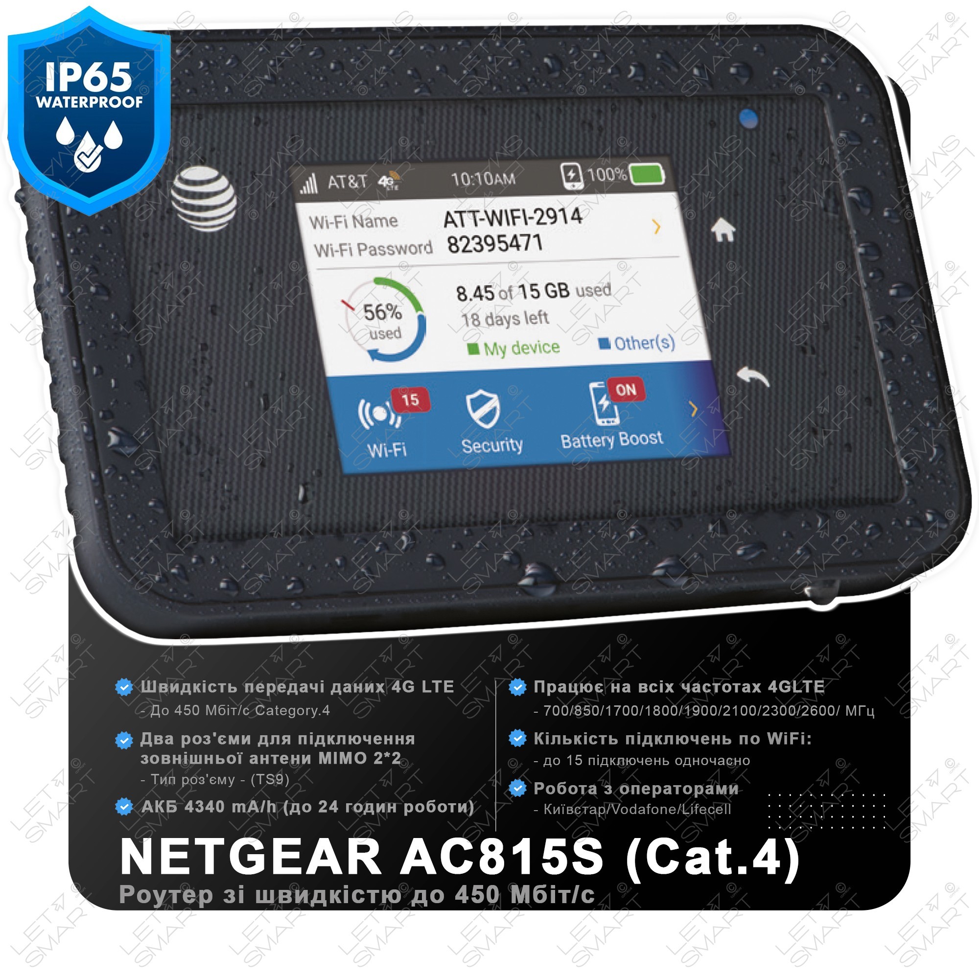 4G LTE WiFi роутер NETGEAR AC815S LTE OEM | 450 Мбіт/с (Cat.9) | Два ...