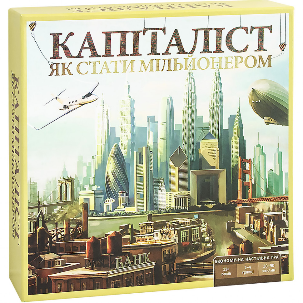 

Настольная игра Капиталист "Как стать миллионером" Arial для детей и взрослых на украинском языке (RT91003)