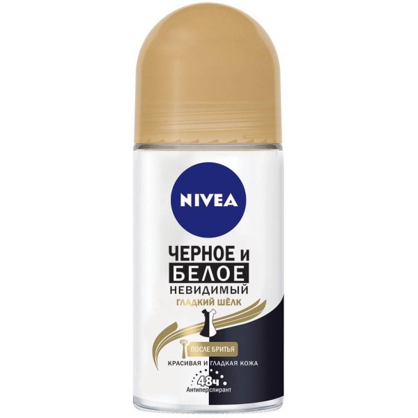 Дезодорант-антиперспирант Nivea Черное и белое невидимый гладкий шелк ...