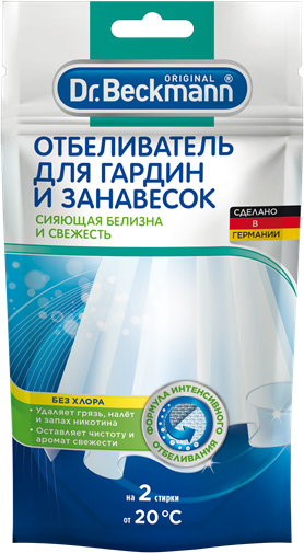 Отбеливатель для нижнего женского белья и кружева Dr.Beckmann 2 х 75 г