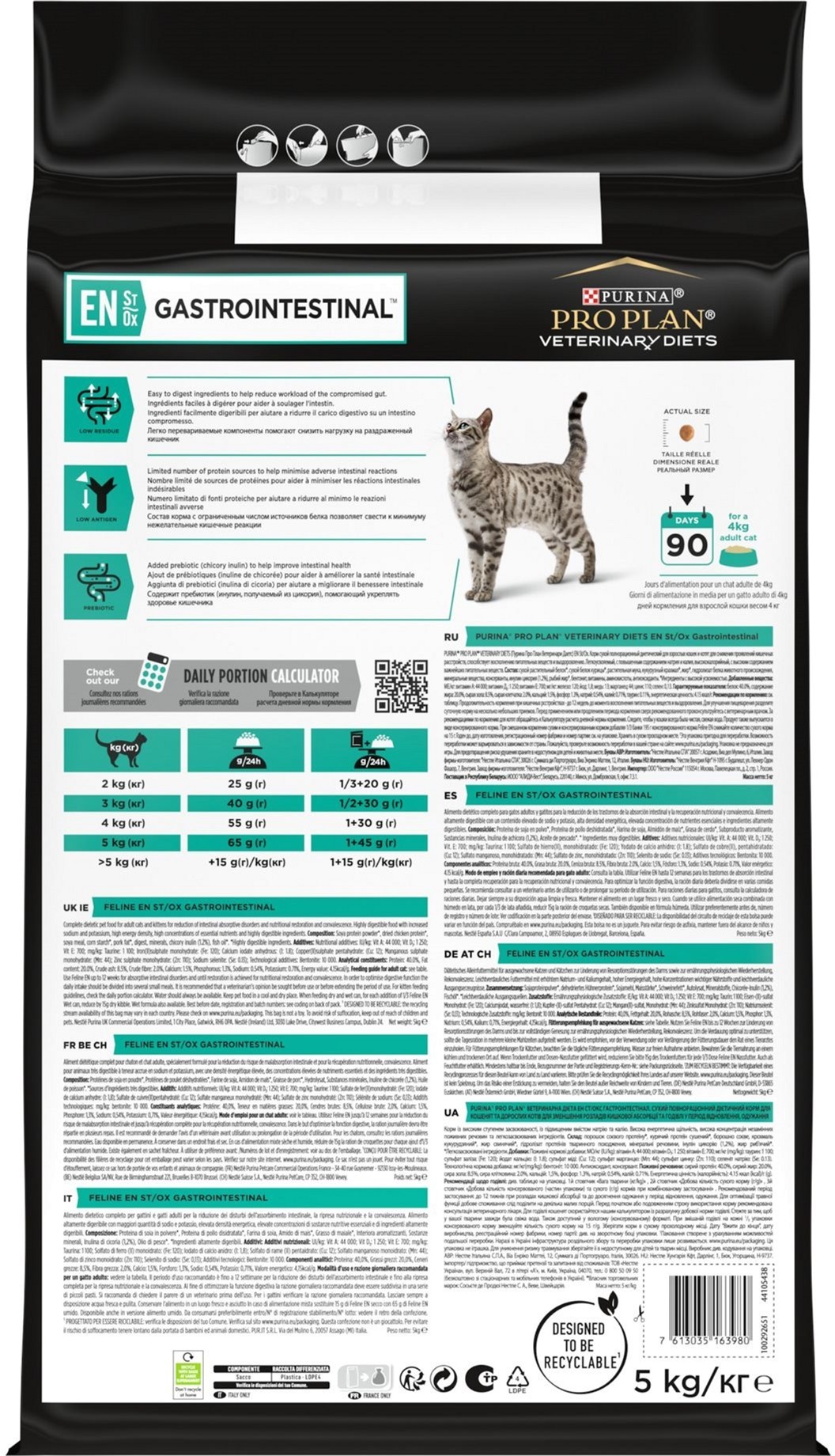 Purina Pro Plan Veterinary Diets EN GASTROINTESTINAL