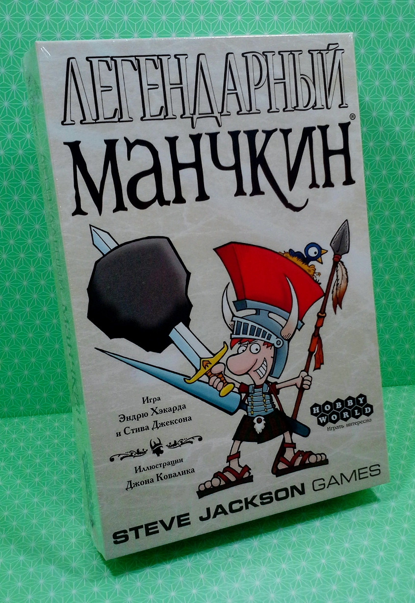 Настольная игра Легендарный Манчкин – низкие цены, кредит, оплата ...