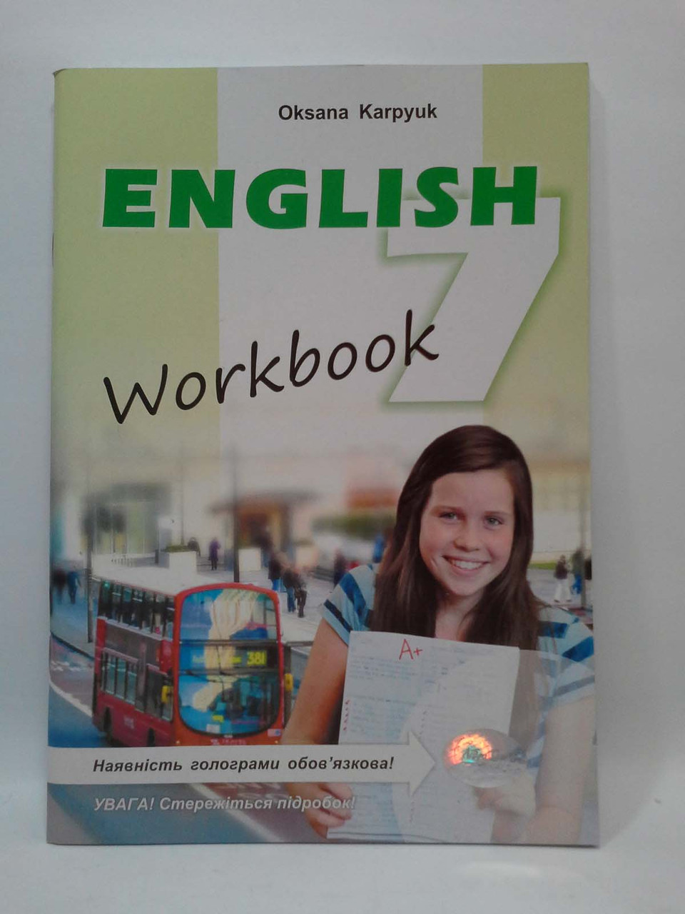 Англійська мова 7 клас. Робочий зошит. О.Карпюк. Лібра – фото, отзывы,  характеристики в интернет-магазине ROZETKA от продавца: Интеллект | Купить  в Украине: Киеве, Харькове, Днепре, Одессе, Запорожье, Львове