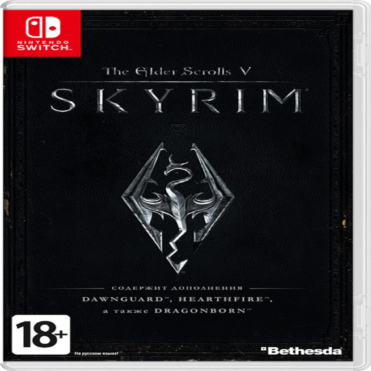

The Elder Scrolls V: Skyrim (російські субтитри) Nintendo Switch