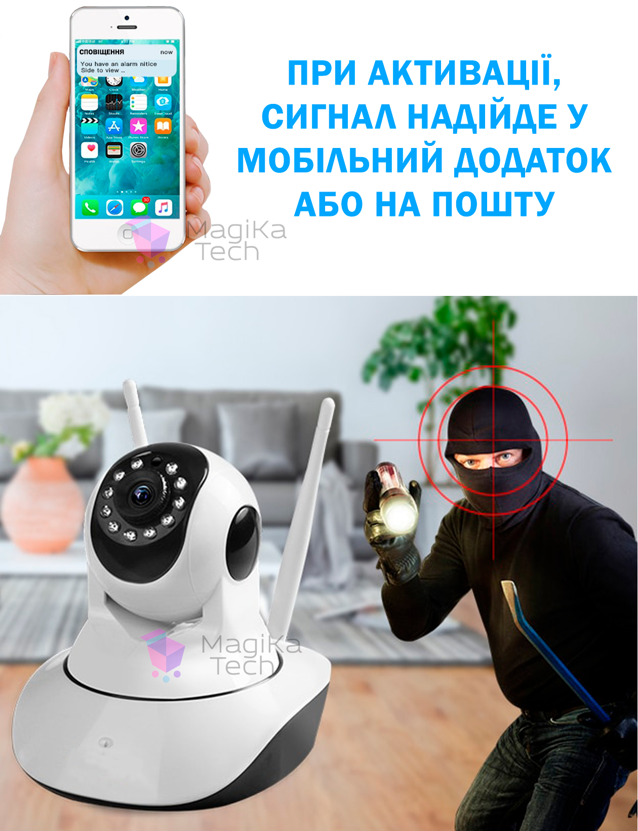 Камера видеонаблюдения WiFi Smart Camera Белая поворотная Беспроводная с  инфракрасной подсветкой микрофоном и обратной связью – фото, отзывы,  характеристики в интернет-магазине ROZETKA от продавца: MagiKa Tech |  Купить в Украине: Киеве, Харькове,