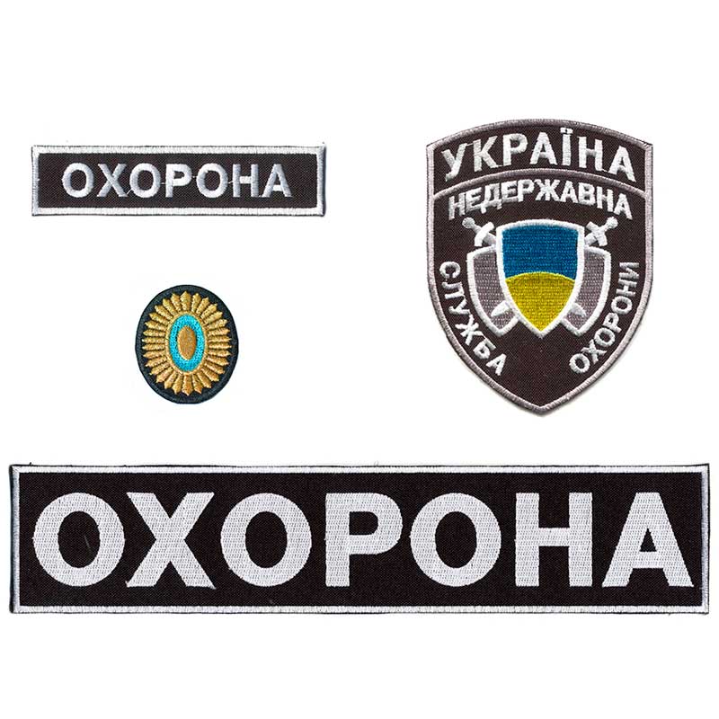 

Нашивки охранника Embroidery набор №3 Негосударственная служба охраны