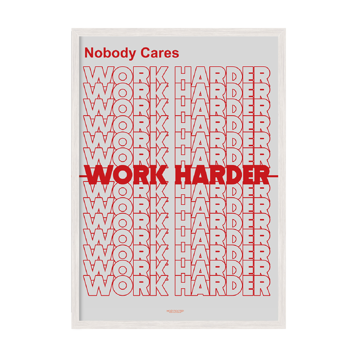 

Постер "Work Harder" с антибликовым стеклом 297x420 мм в белой рамке