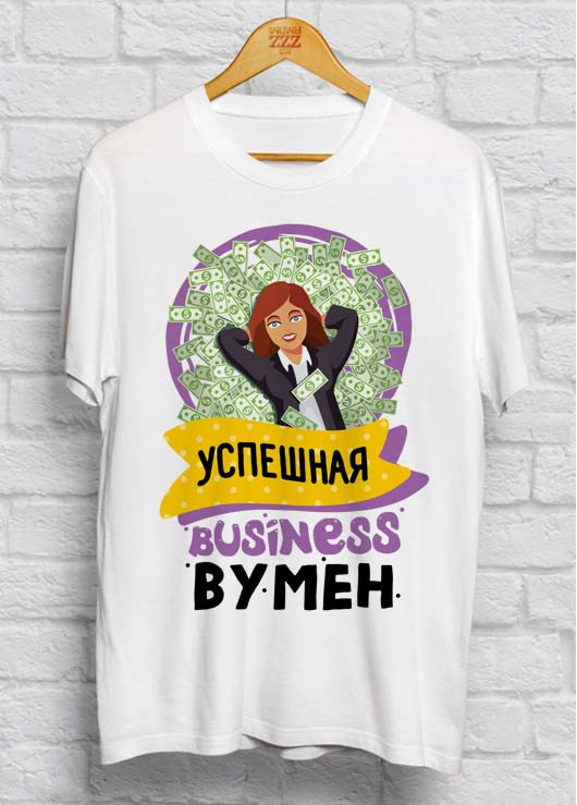 

Футболка с надписью Успешная business вумен S белая