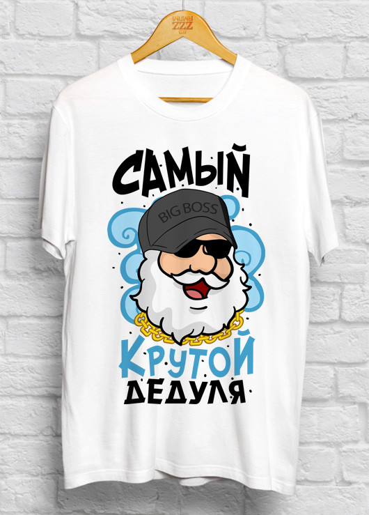 

Мужская футболка Самый крутой дедуля M