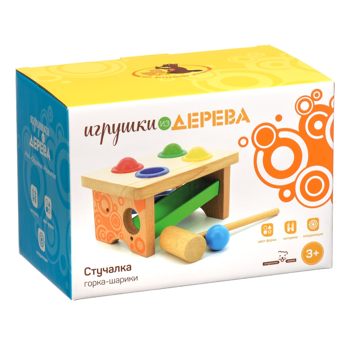 Стучалка Игрушки из дерева Горка-шарики (Д142) (6957348001425) – фото,  отзывы, характеристики в интернет-магазине ROZETKA от продавца: SolelyToys  | Купить в Украине: Киеве, Харькове, Днепре, Одессе, Запорожье, Львове