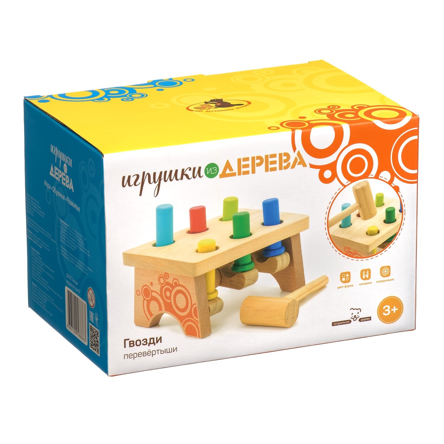 

Стучалка Игрушки из дерева Гвозди-перевертыши 2 (Д092) (6957348000923)