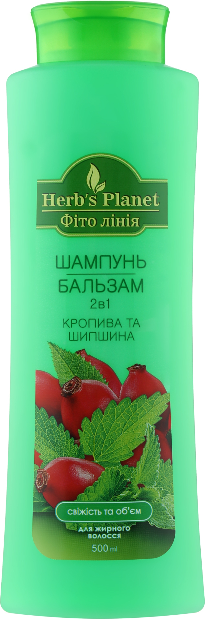 Шампунь-бальзам 2в1 "Крапива и шиповник" Herb's Planet 510ml (882676 ...
