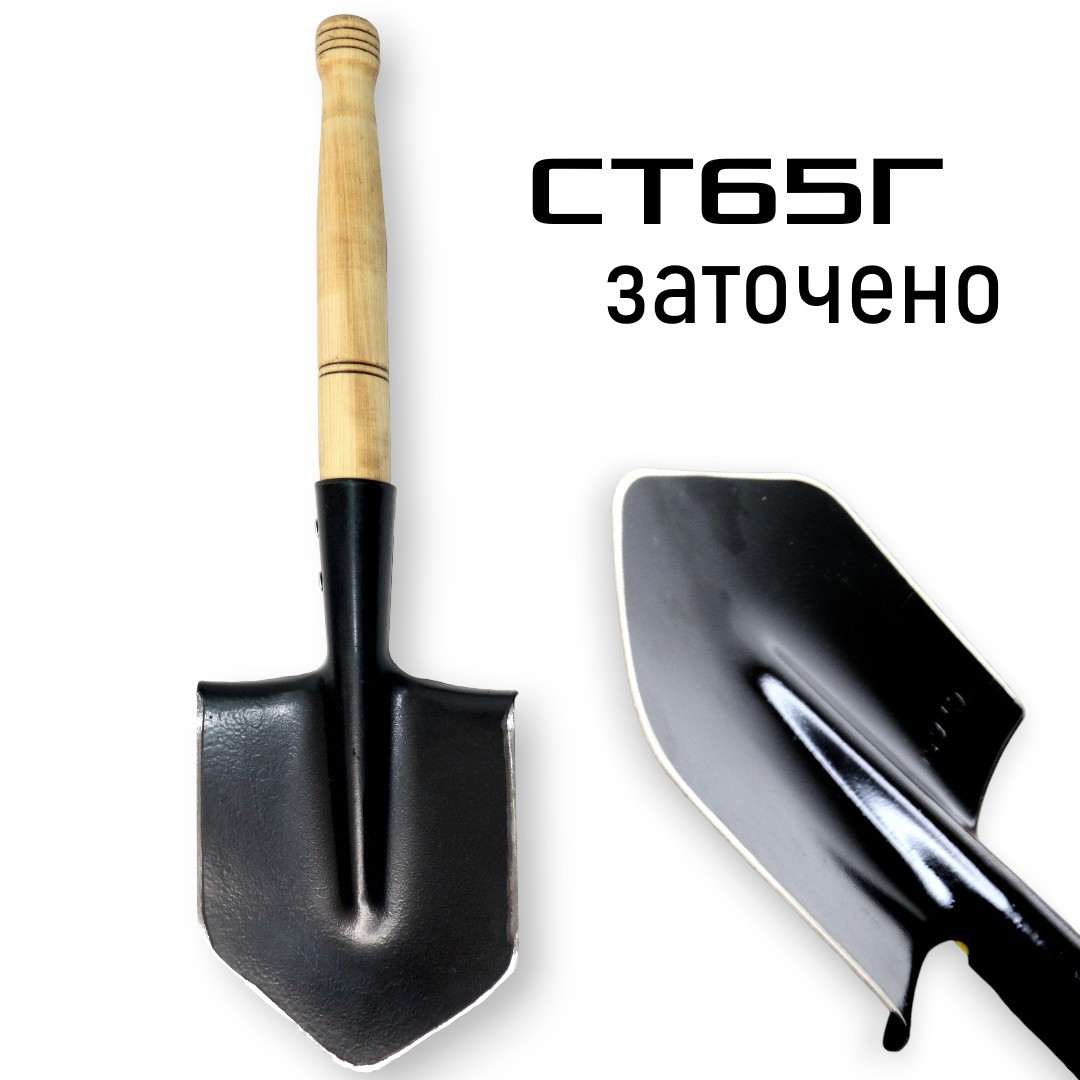 Малая пехотная штурмовая (саперная) лопата. Сталь 65г. Заточена – фото ...