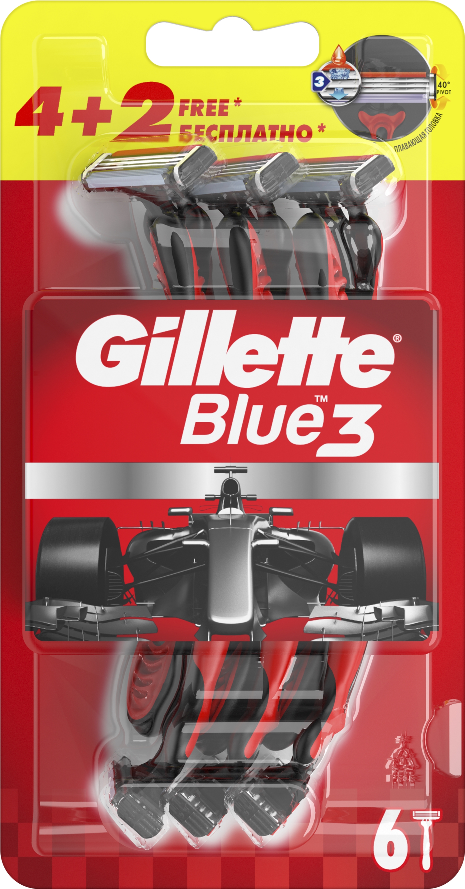 Одноразовые станки для бритья (Бритвы) мужские Gillette Blue 3 Red ...