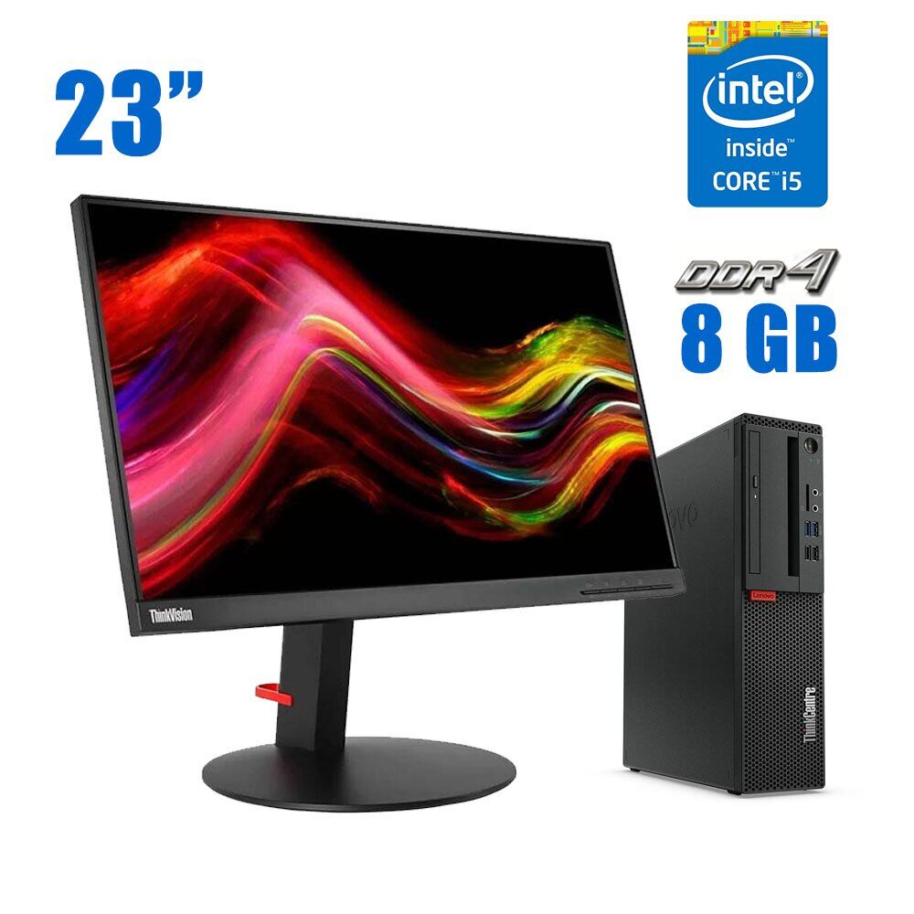 Комплект ПК: Lenovo ThinkCentre M720s SFF / Core i5-8400 (6 ядер по 2.8 ...