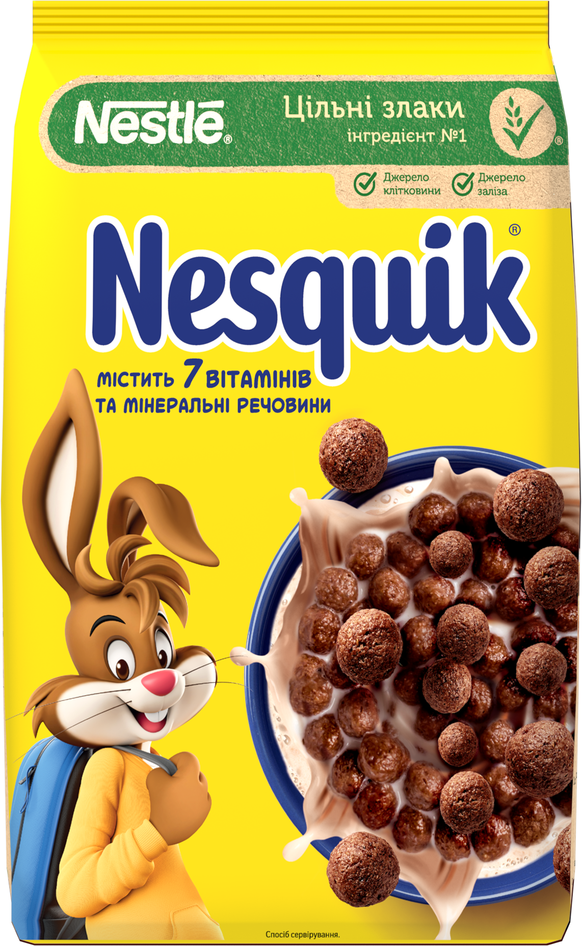 Какао-напиток Nesquik Быстрорастворимый 380 г (7613035702493) – ROZETKA –  купить в Киеве с доставкой по Украине